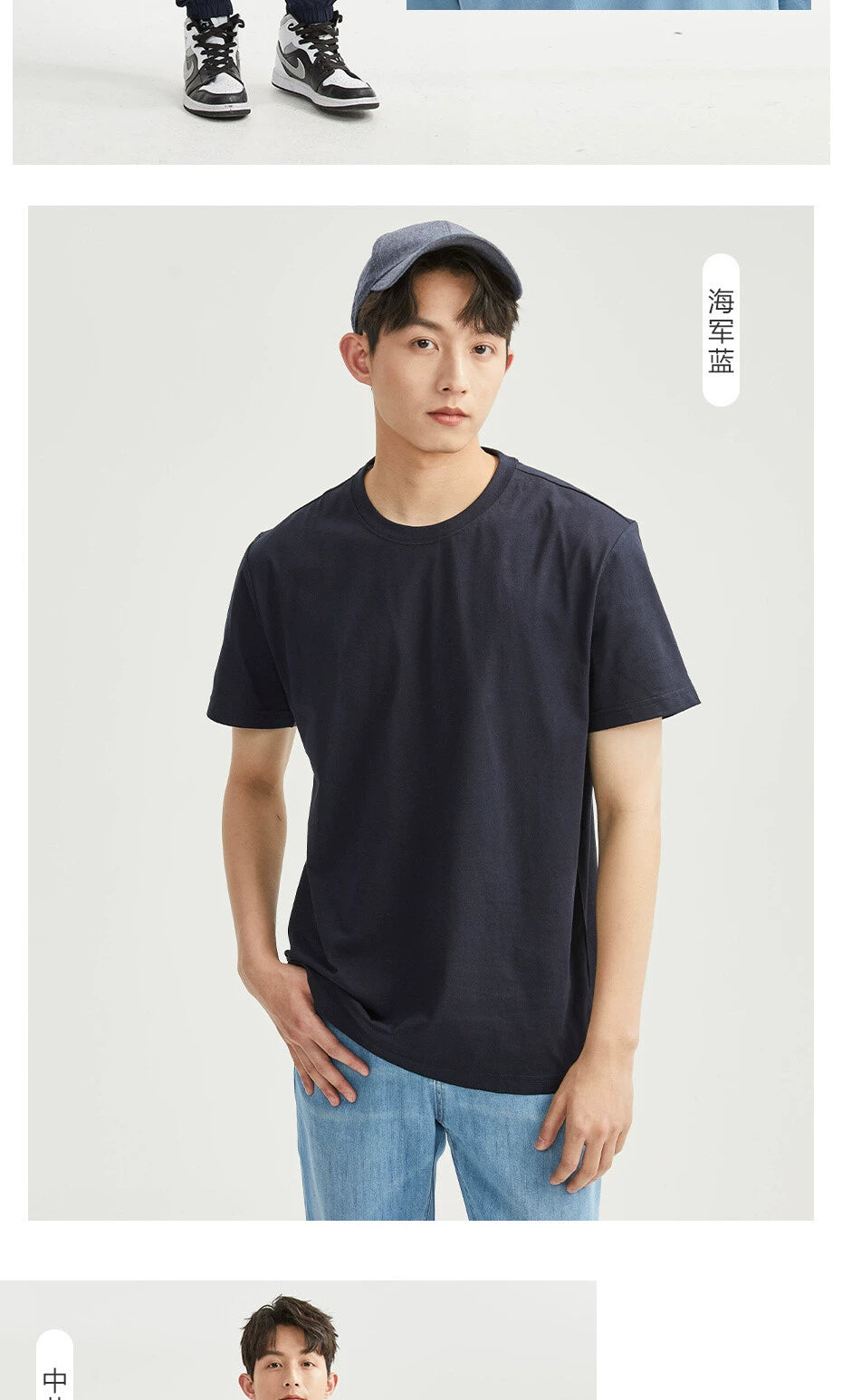 Giordano Knitted Cotton Round Neck Tee
