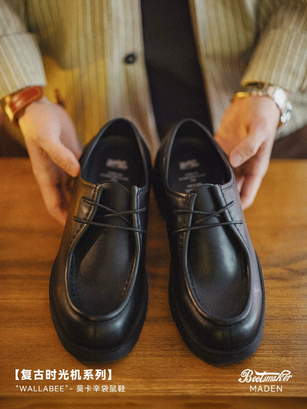 Maden British Vintage Casual Leather Shoes