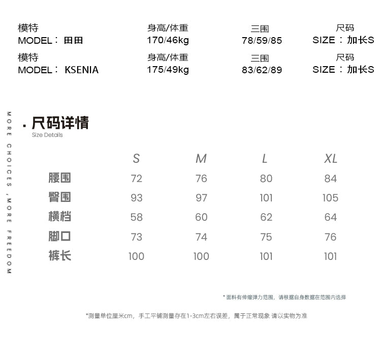 OfAkiva Waterfall Oil Painting Landscape Leopard Casual Jeans