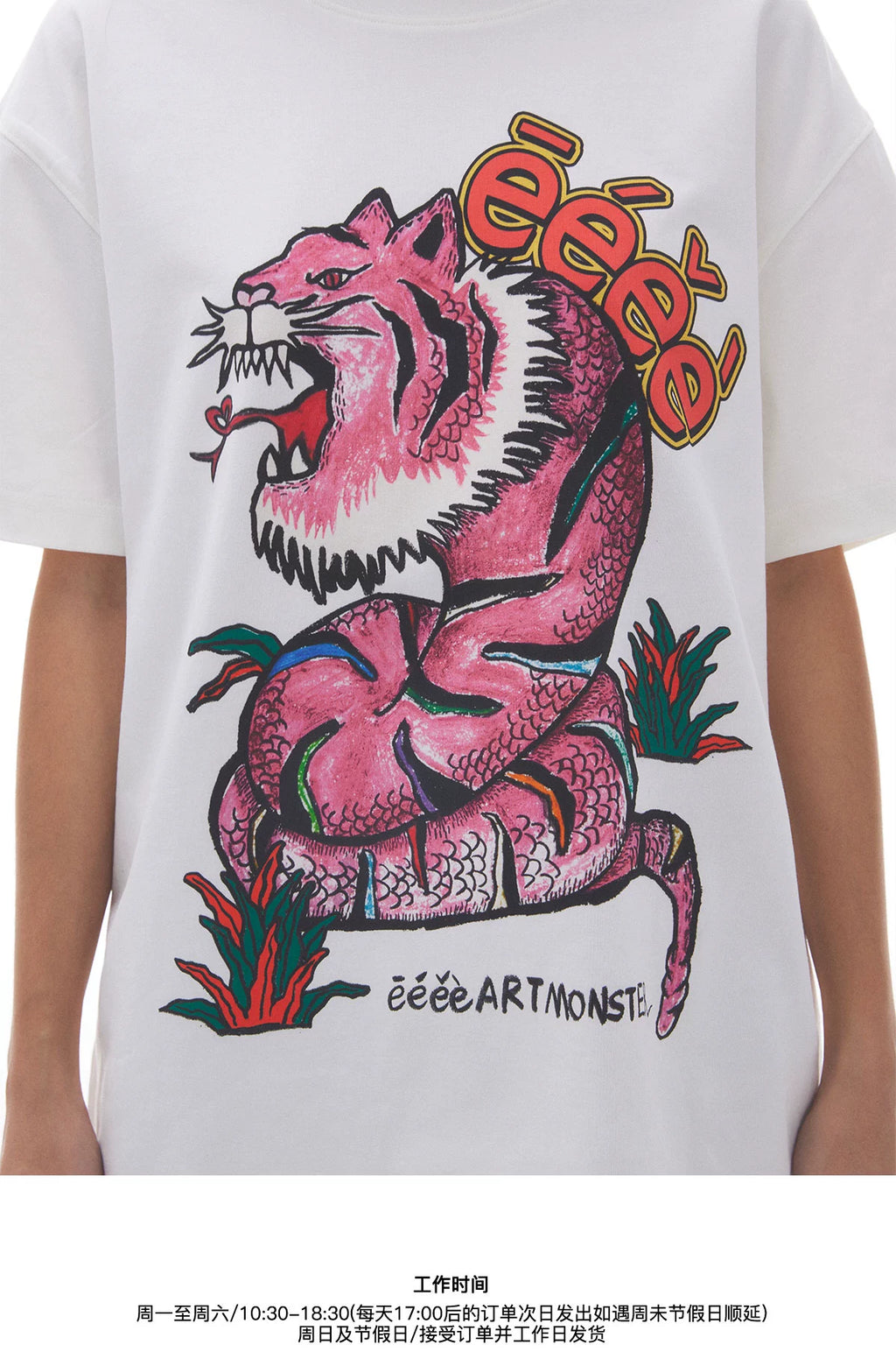 EeeeArtmonster Year of The Snake Limited Print Crew Neck Hand Painted Graffiti Tee