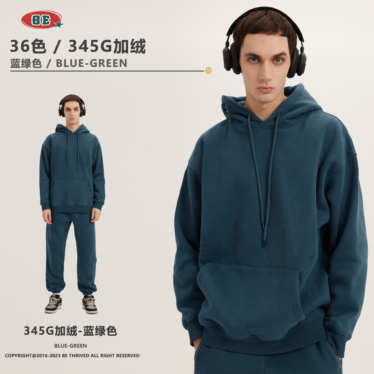 "Clearance" BE 345g Loose Fit fleece hoodie