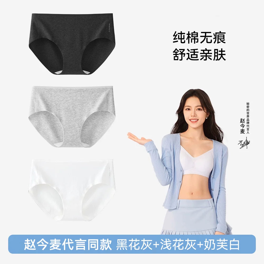 SecretWorld Antibacterial Traceless Panties