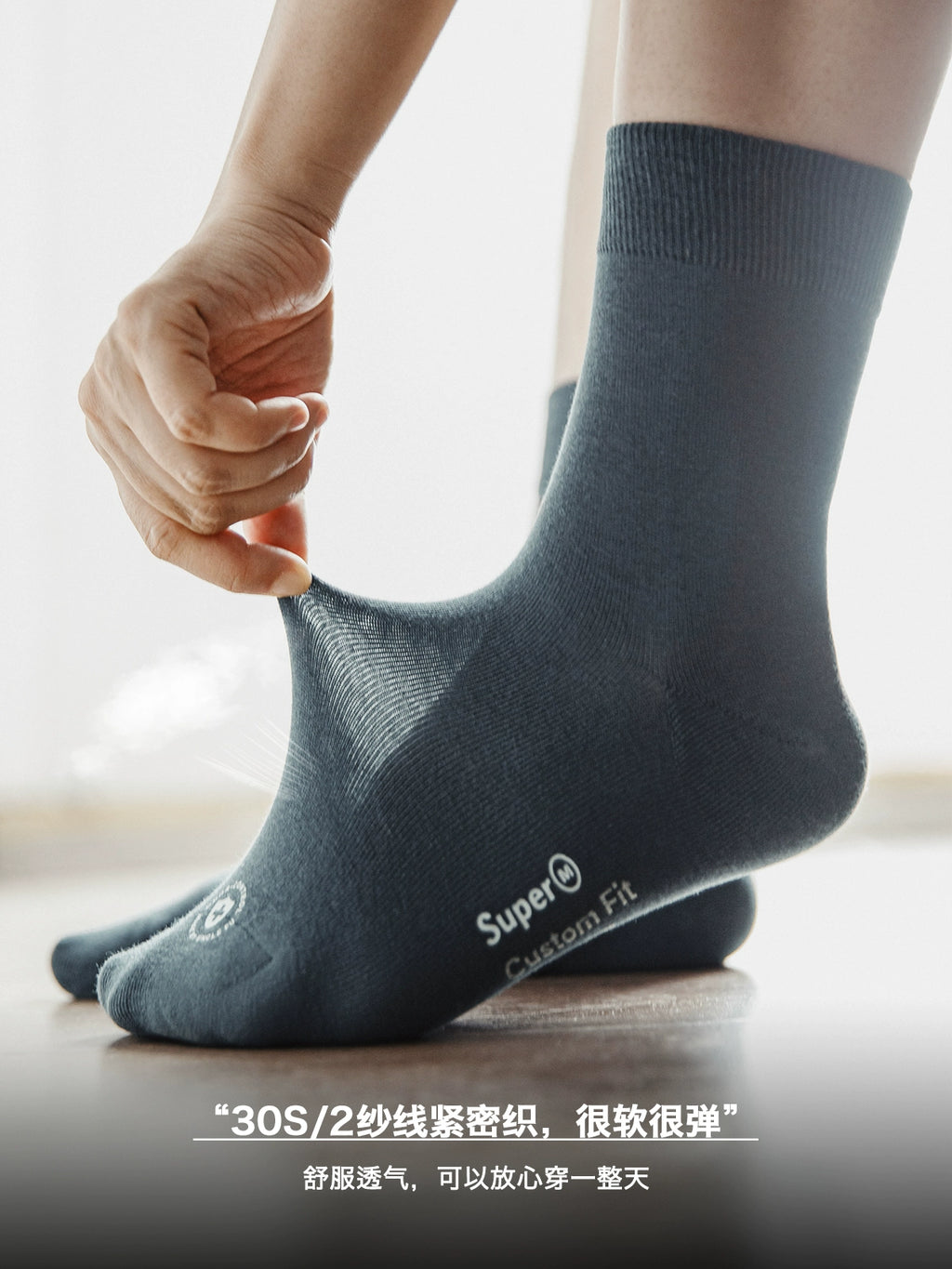 Maden Antibacterial Knitted Tube Socks