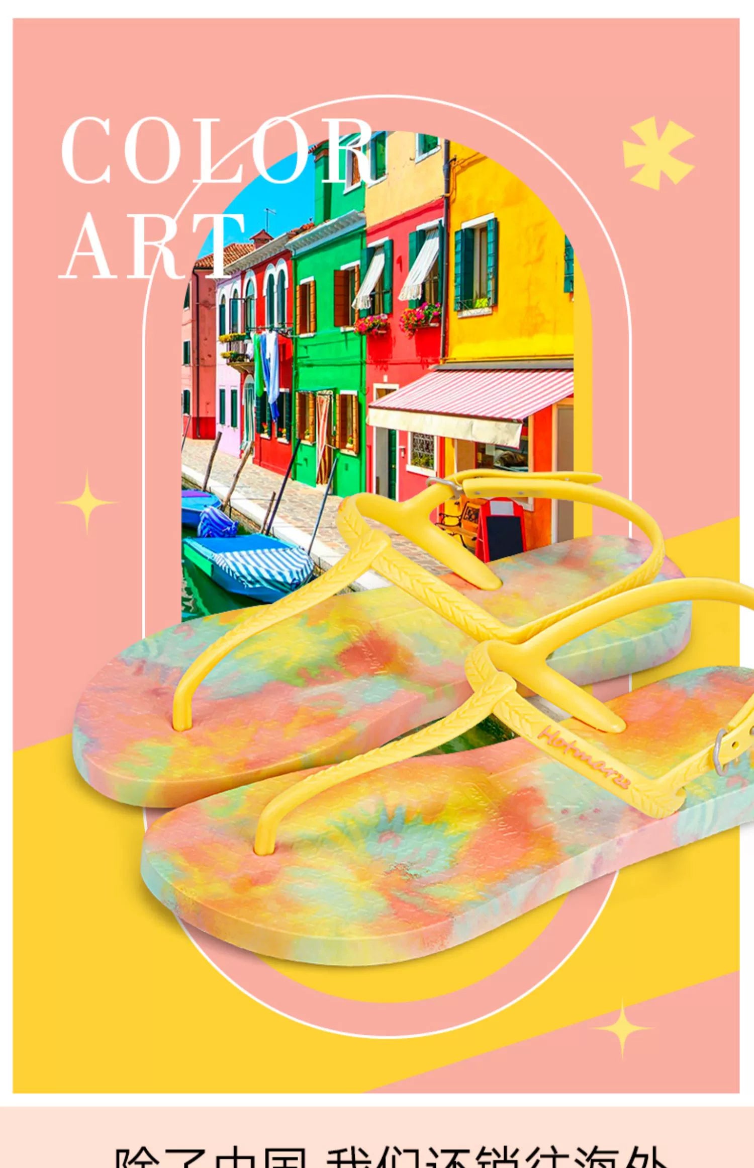Hotmarzz Premium Non-slip Beach Pinch Strap and Cool Slippers