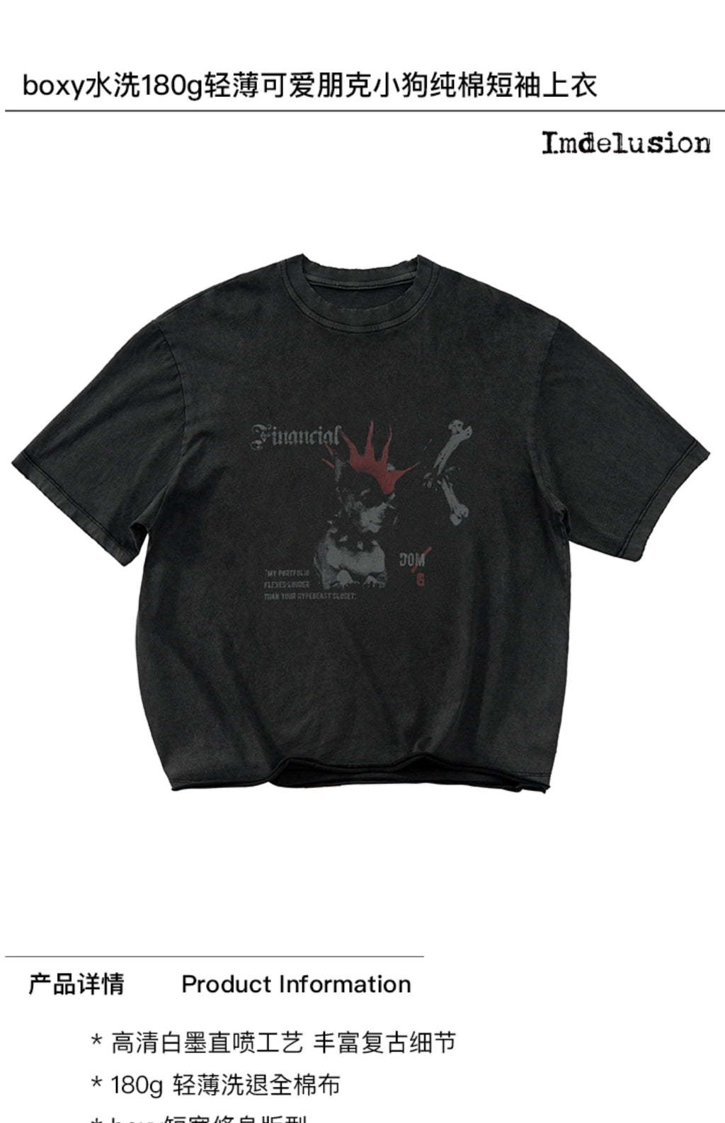 Imdelusion Short Slim Fit Light Puppy Print Tee