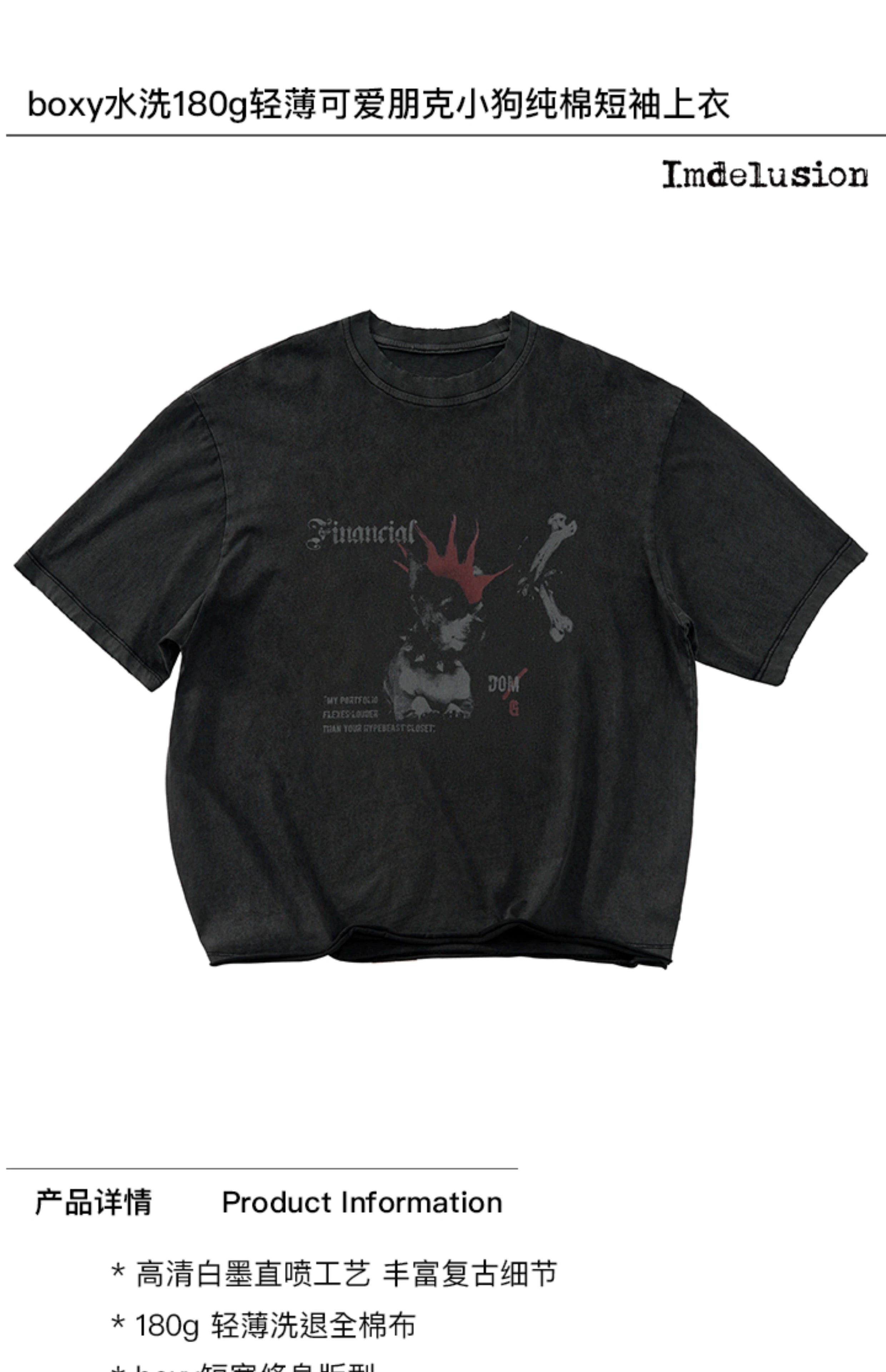 Imdelusion Short Slim Fit Light Puppy Print Tee