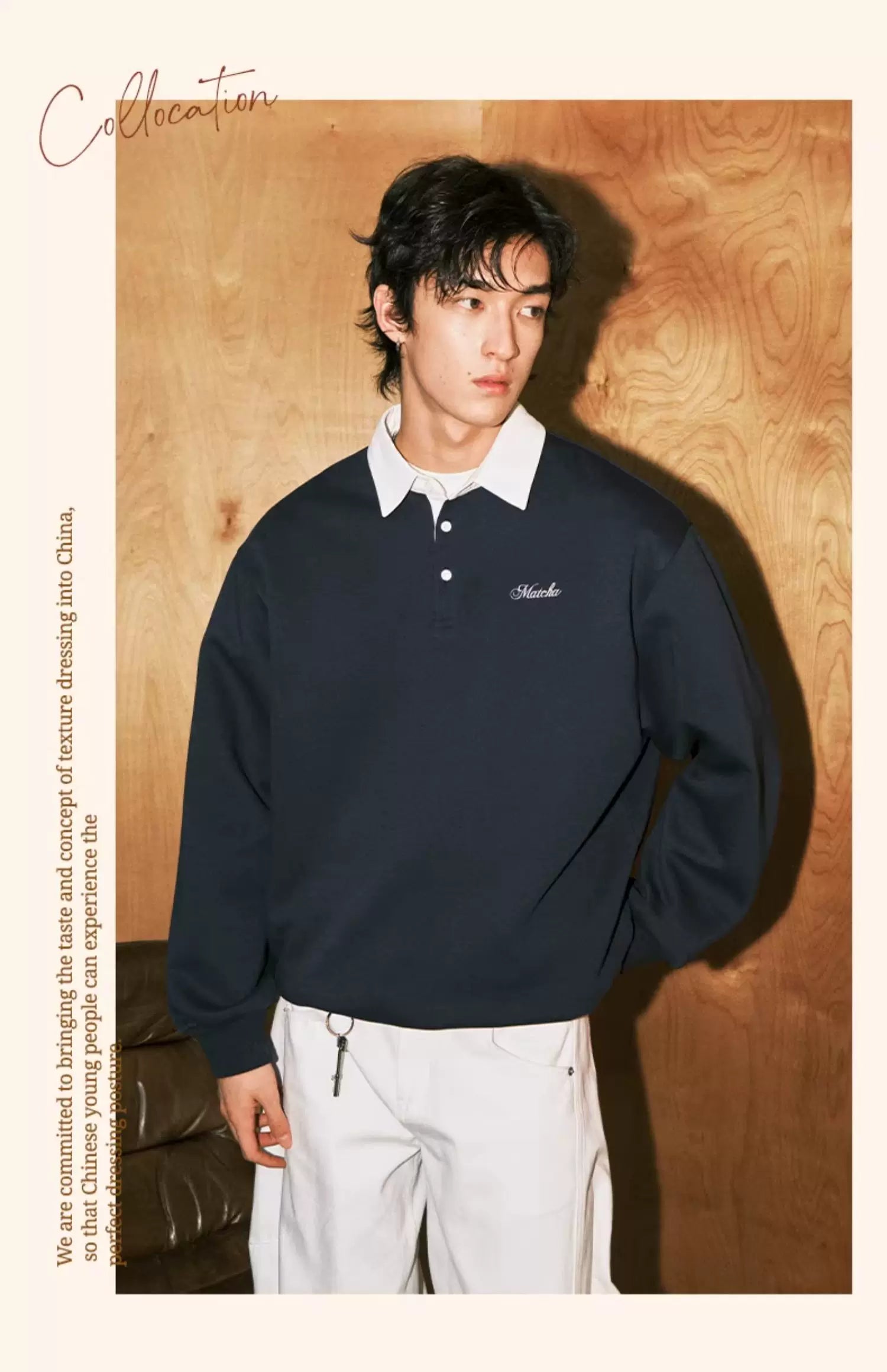 MATCHA STORY Contrast Color Lapel Loose Simple Sweater