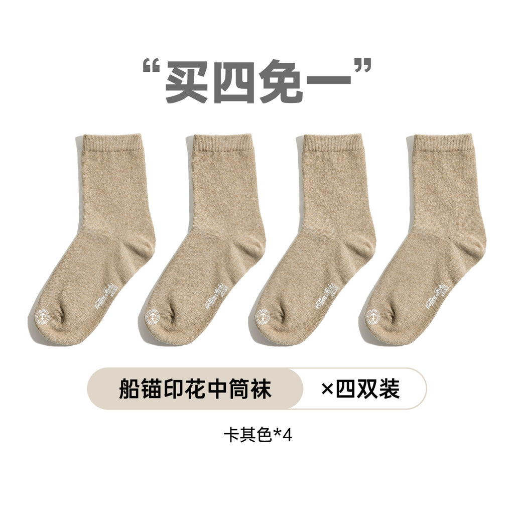 Maden Vintage Anchr Print Medium Tube Socks