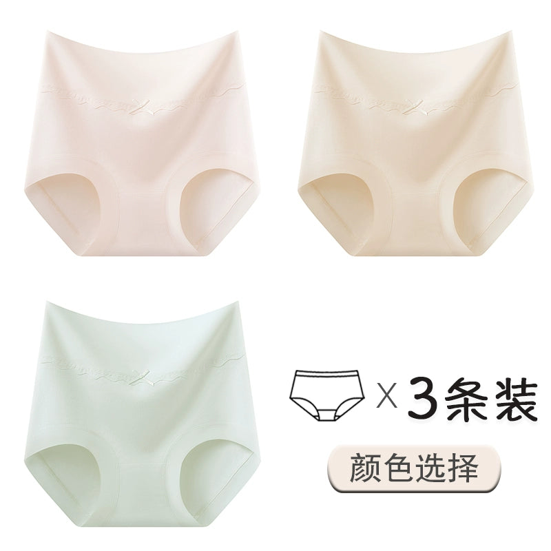 Urban Butterfly Pure Cotton Breathable Antibacterial Crotch High Waist Belly Briefs