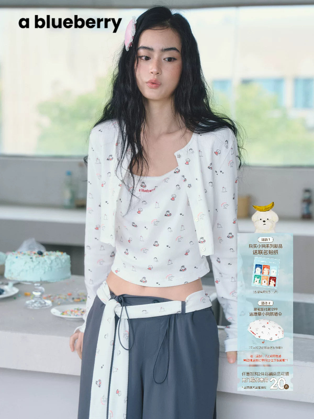 Ablueberry Puppy Print Short Cardigan
