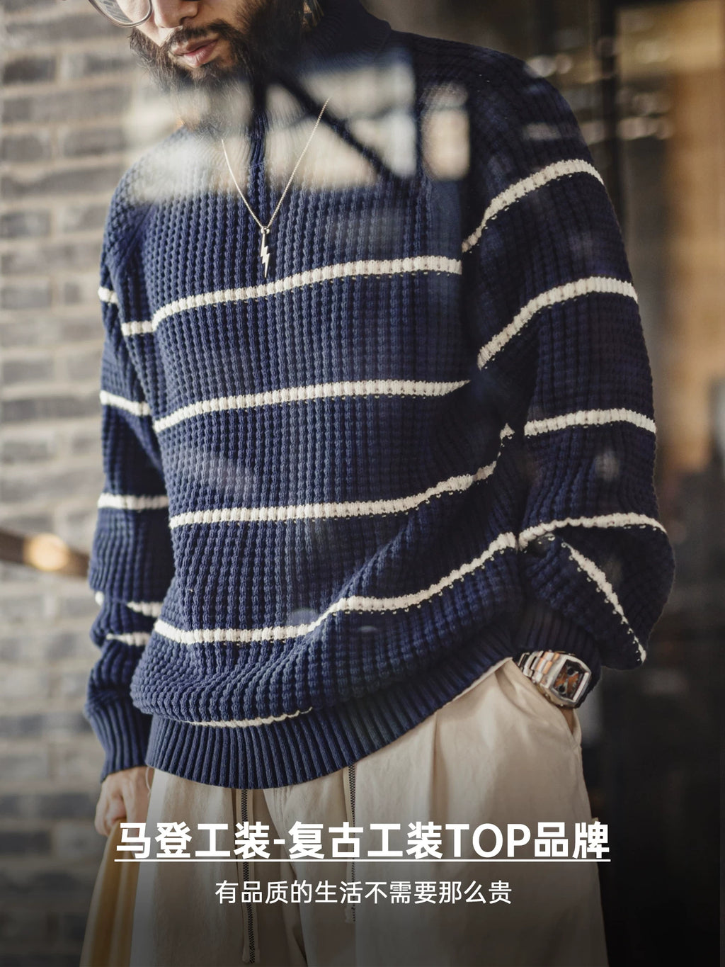 Madden retro striped shoulder sleeve sweater turtleneck knitted sweater