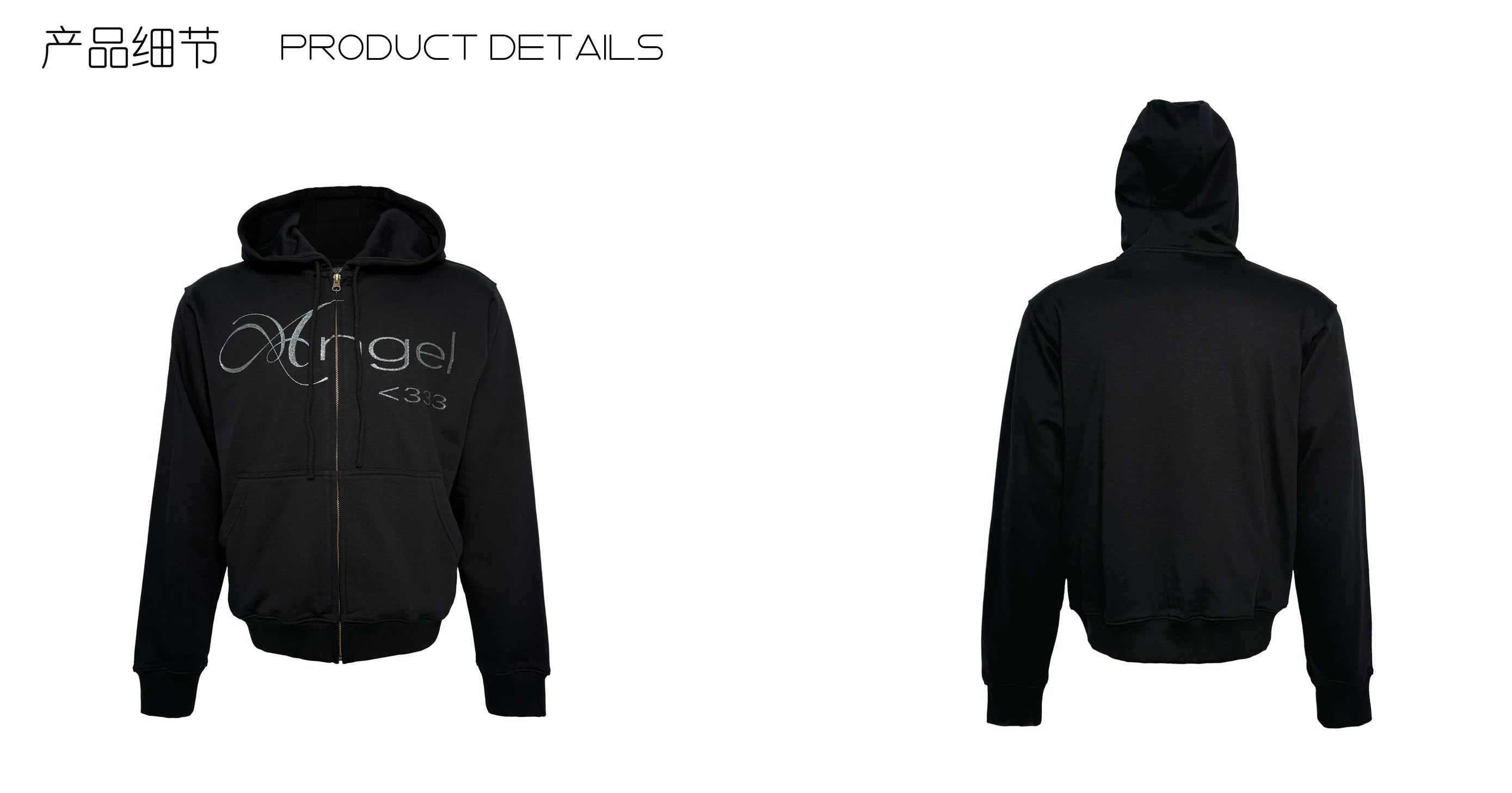 PCCVISION Glitter Print Zip-up Cardigan