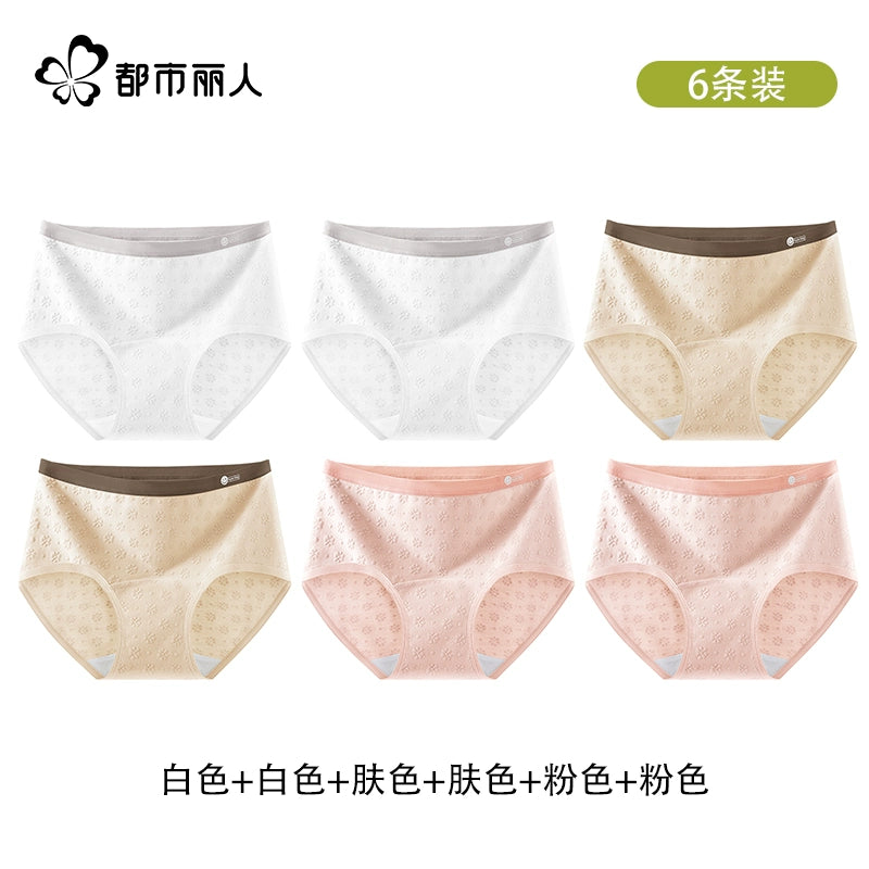 Urban Butterfly Antibacterial Cotton Extended Crotch Seamless Briefs