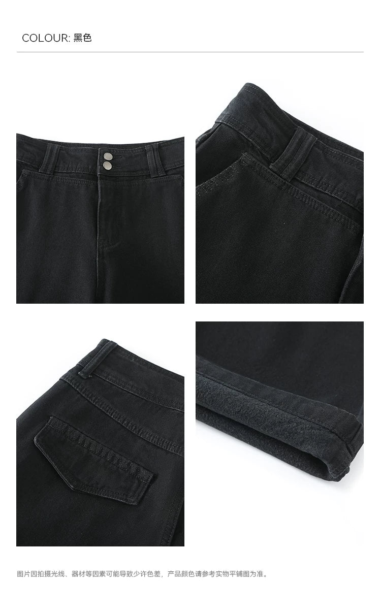 YOUNG KYLIN Fleece Straight Wide-leg Jeans