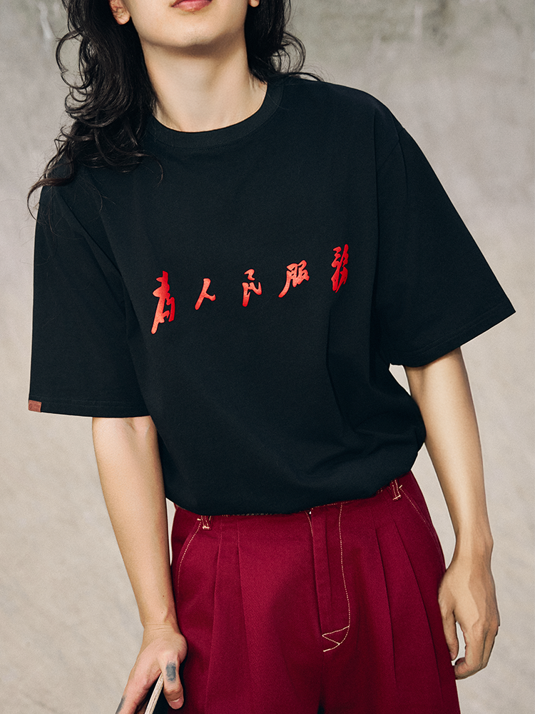 Officill Loose Cotton Retro Rock Tee