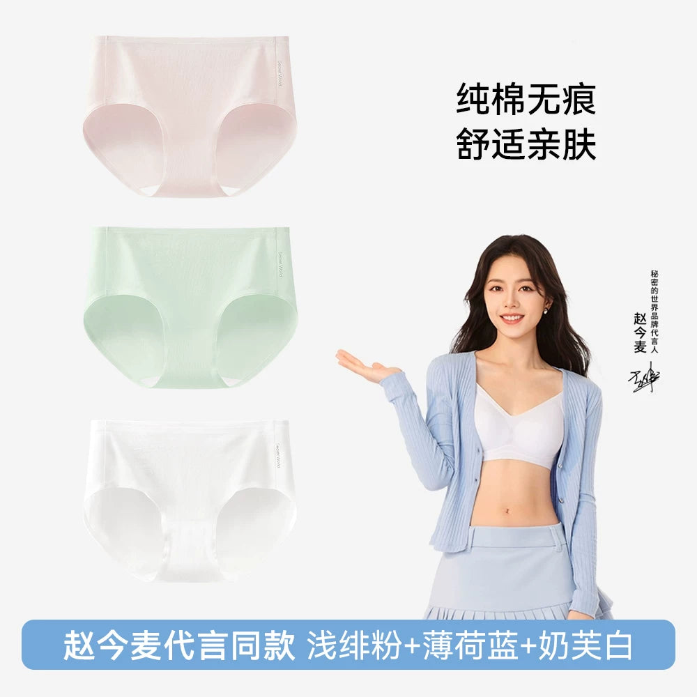 SecretWorld Antibacterial Traceless Panties
