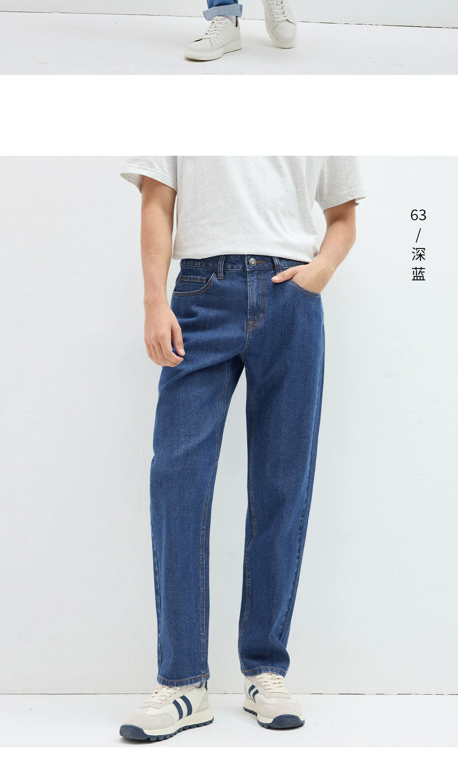 Giordano Straight Mid-waist Micro-elastic Denim Trousers