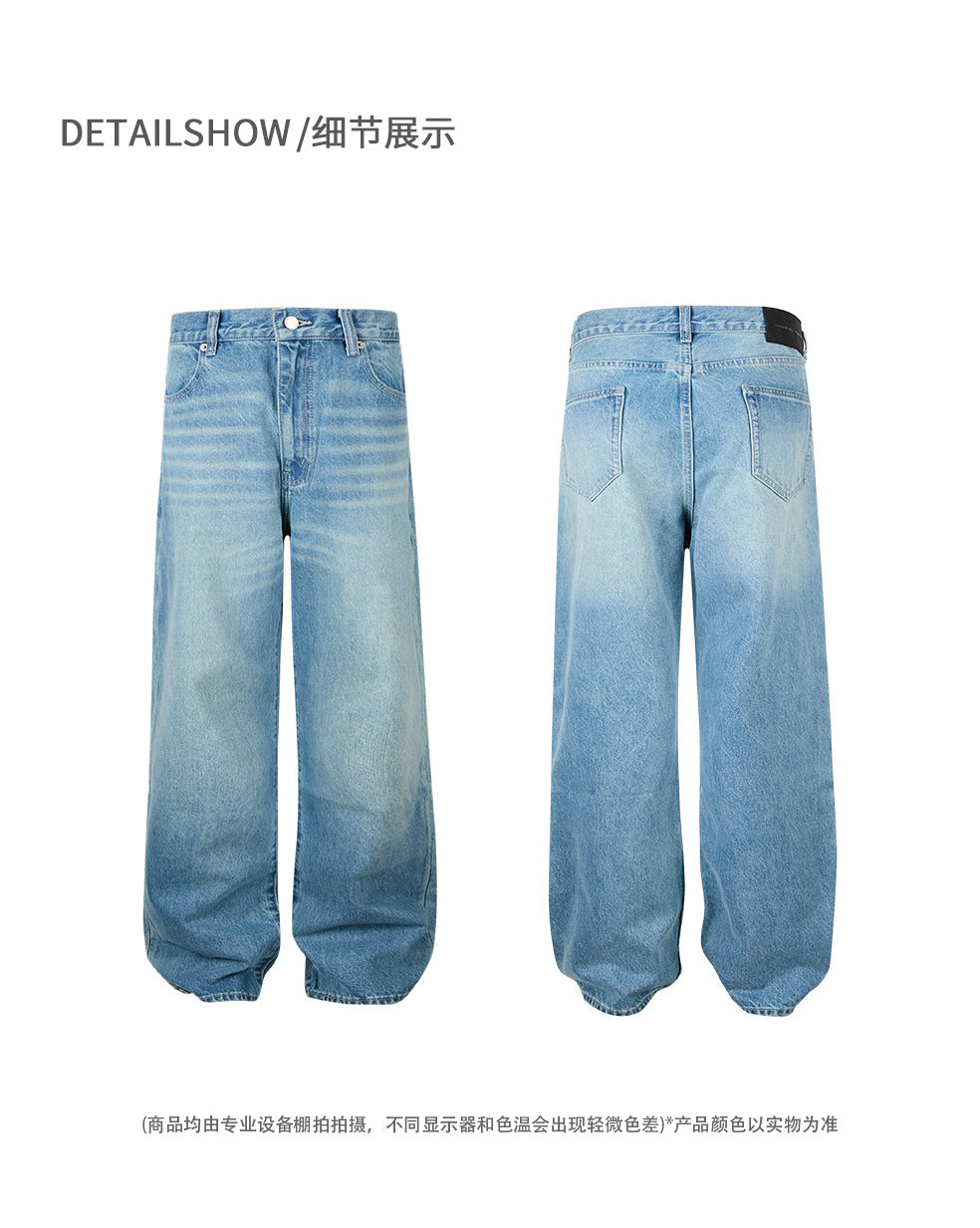 MADEEXTREME Vintage Straight Loose Versatile Jeans