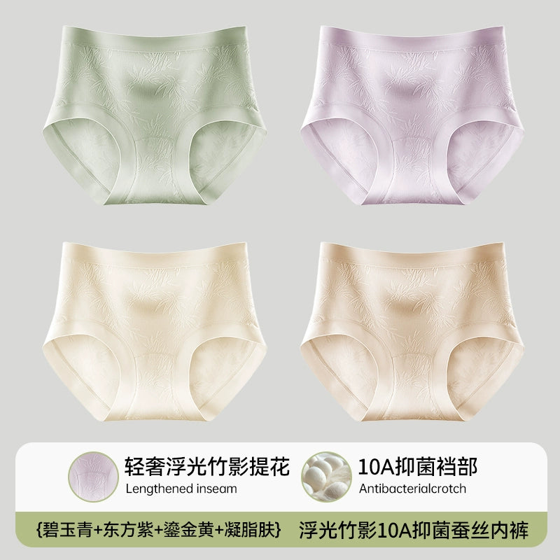 Urban Butterfly Antibacterial Extended Crotch Traceless Triangle Shorts