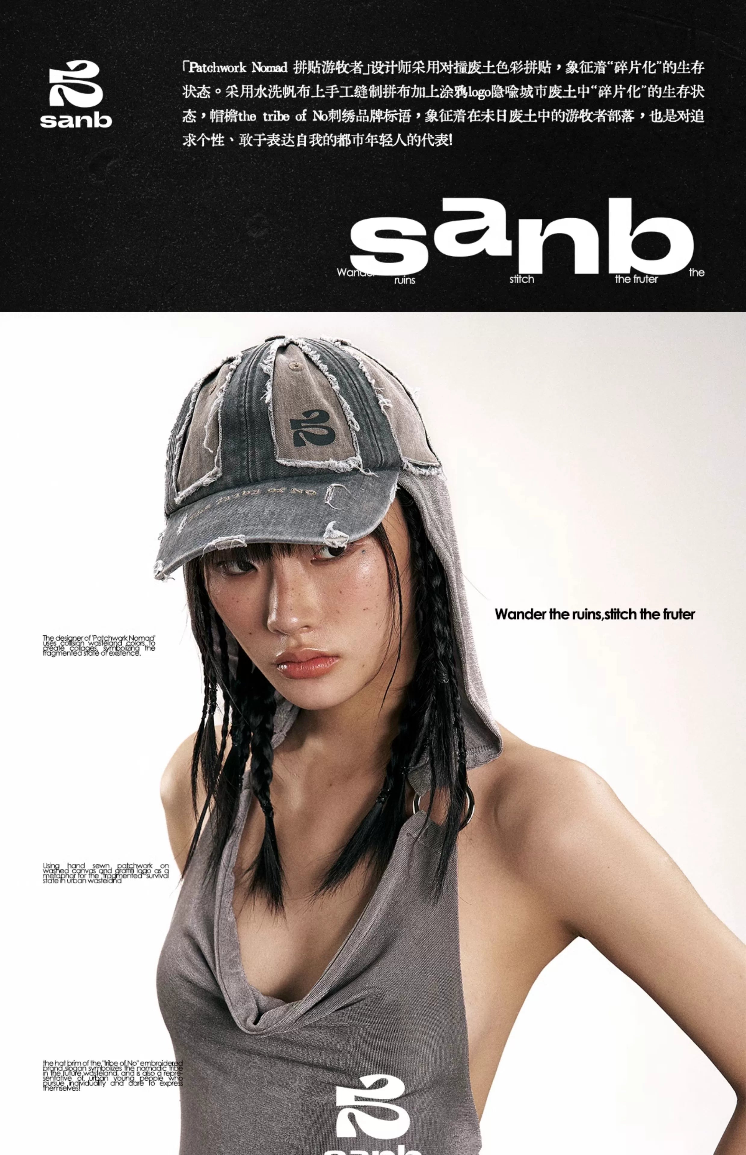 SANB Contrast Color Wash Damage Grind Heavy Industry Cap
