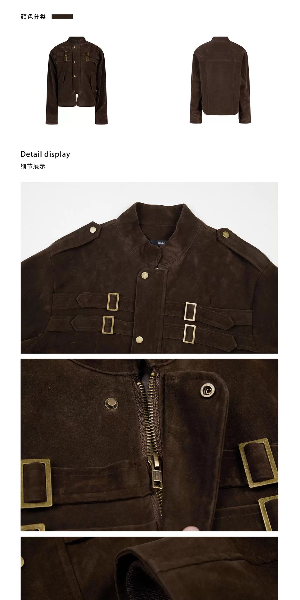 Cherry Melody Vintage Loose Stand-up Jacket