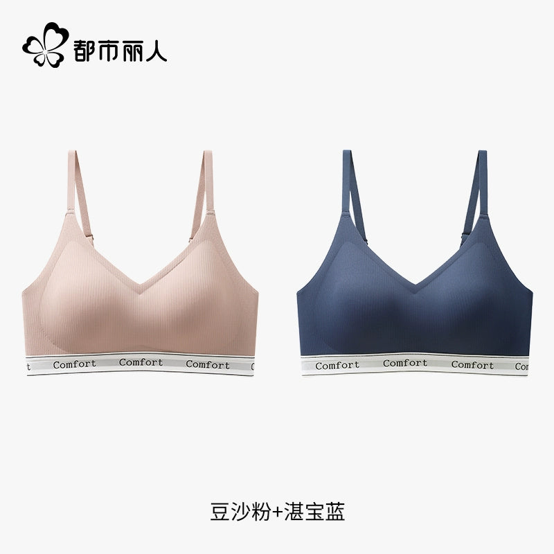 Urban Butterfly Seamless Gathering Breast Sports Bra Cover