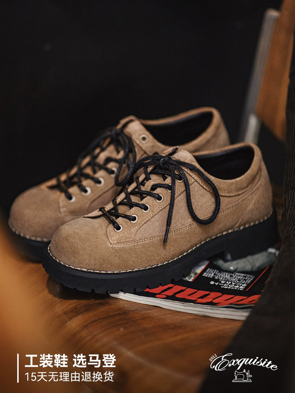 Madden Platform Low-top Round Head Casual Leather Shoes