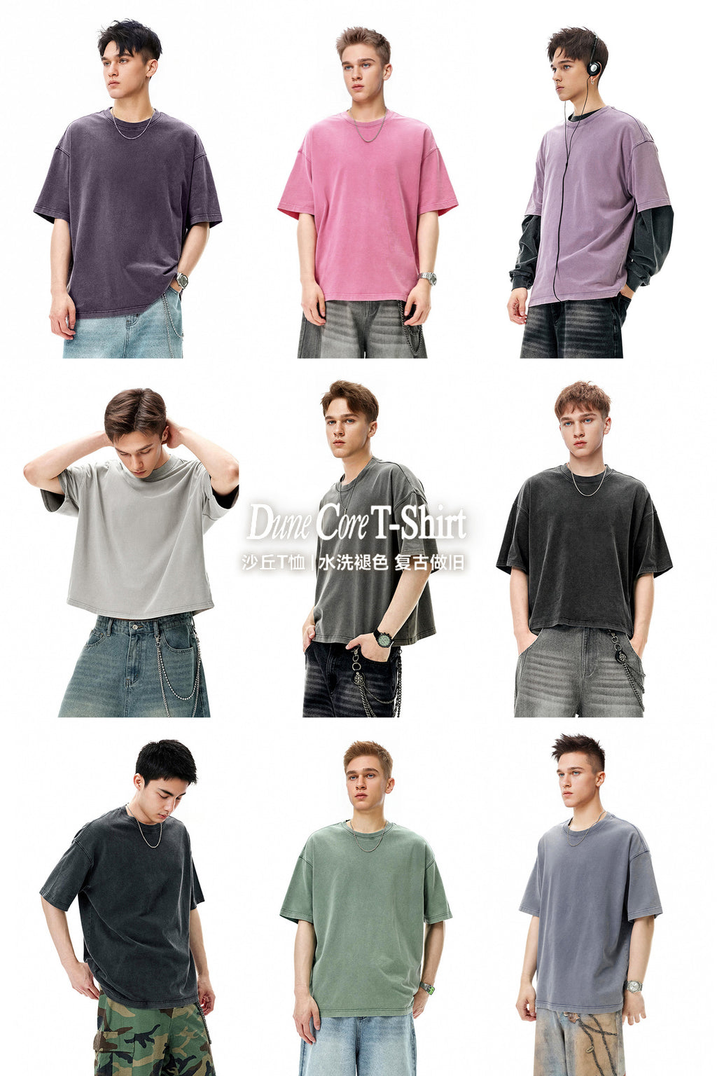 INF Dune 270G pure cotton Tee