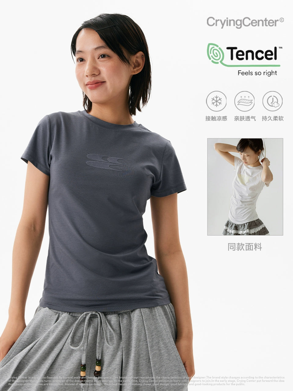 CryingCenter Cool Series Crew Neck Small Logo Fitness Tee