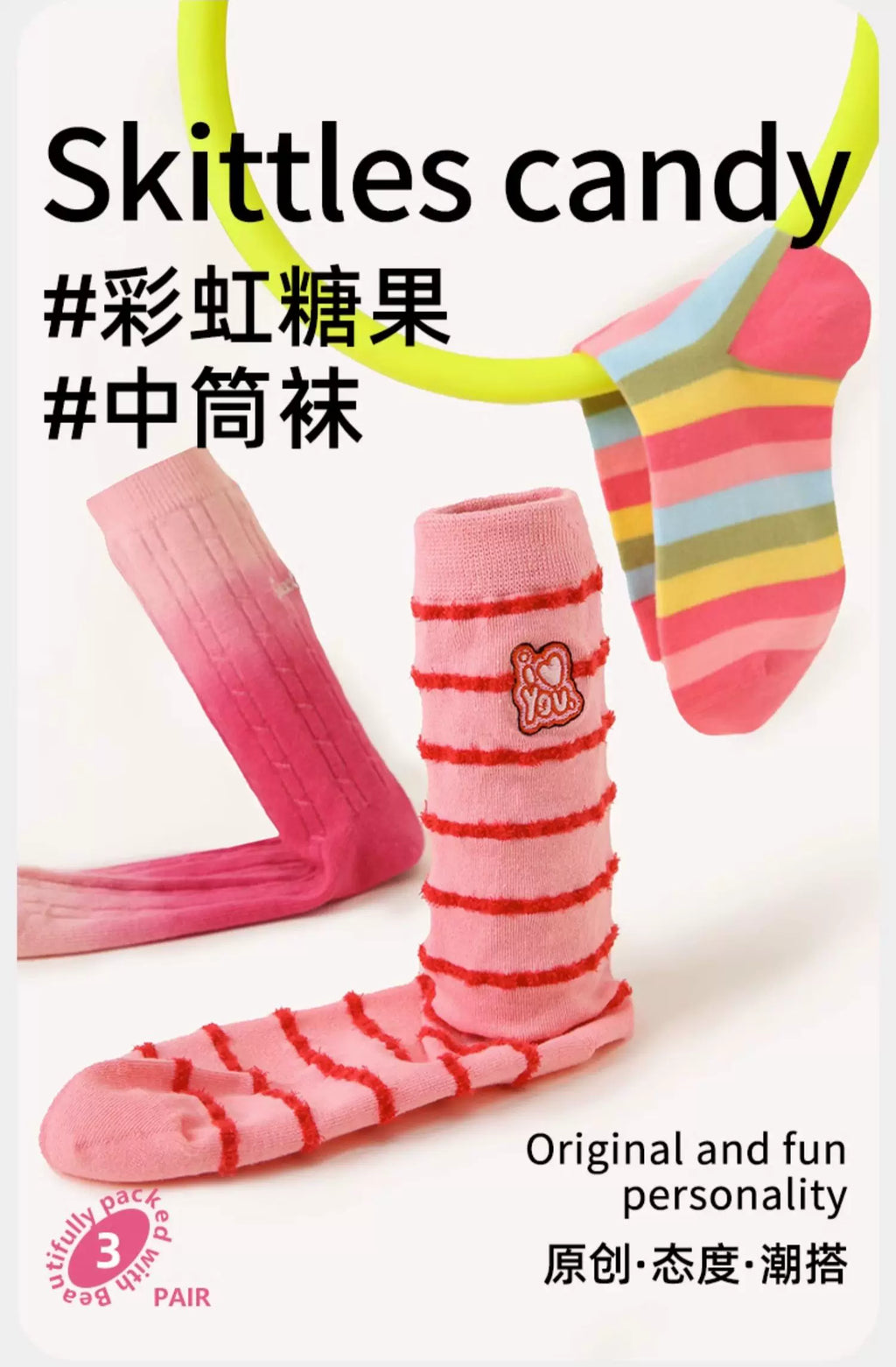 Renaissance Anti-Bacteria Socks