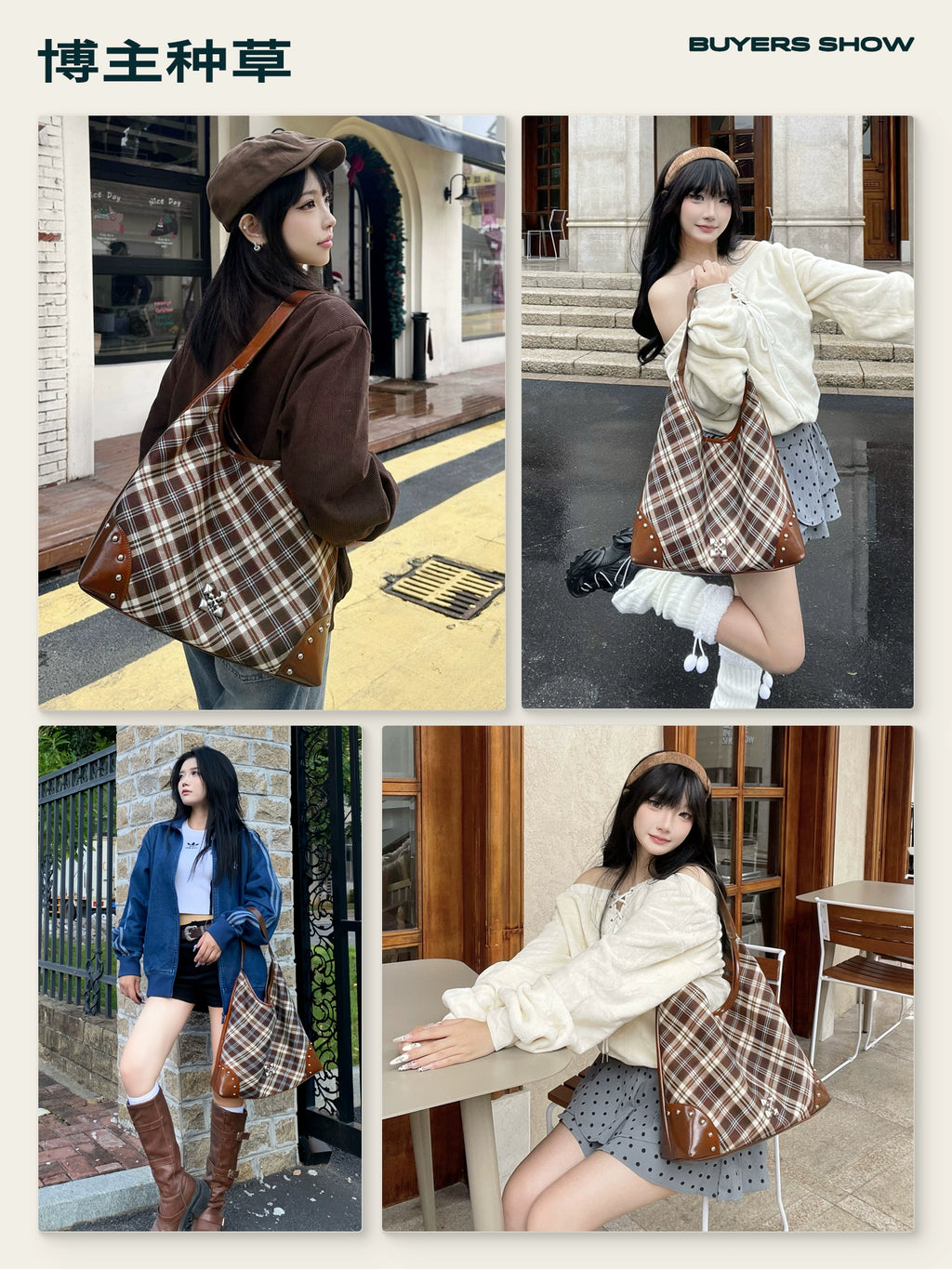 JACD Plaid Commuter Large Capacity Tote Bag