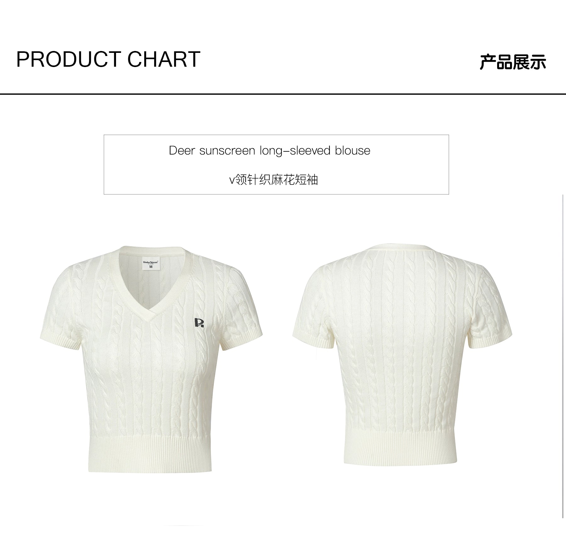 UnderStress Slim-fit V-neck Twist Knitted Sweater