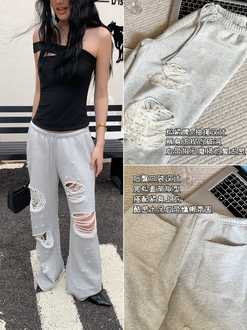 Audwyn Ripped Straight Skinny Versatile Sweatpants