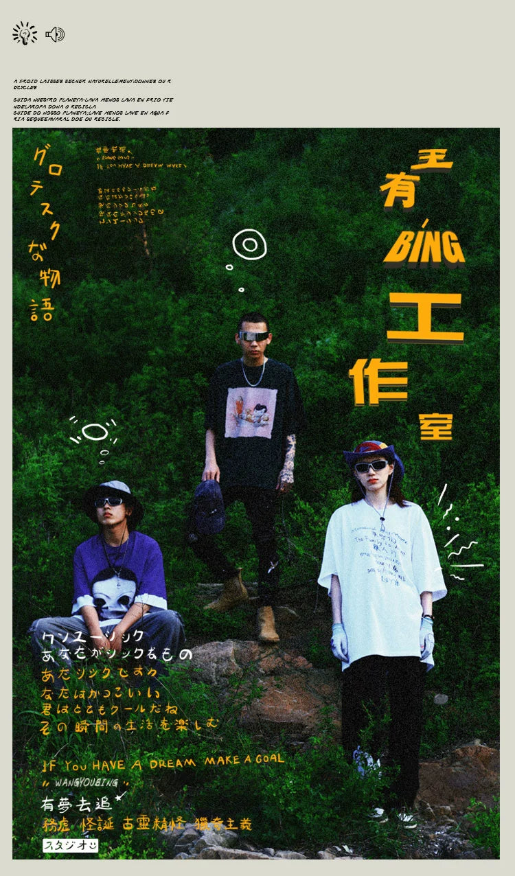 Wang Youbing Studio! 2000 220g 100% Cotton Tee