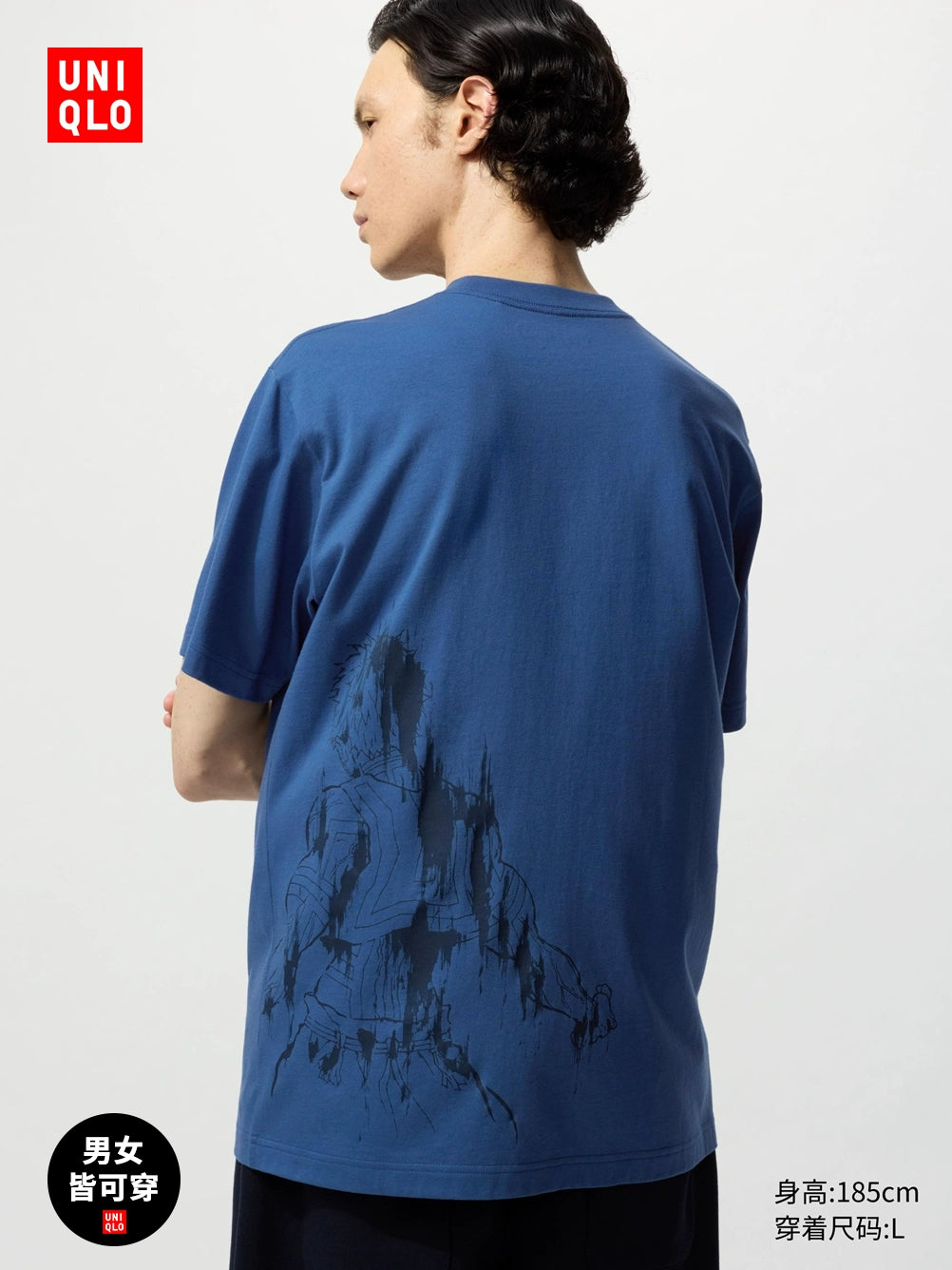 Uniqlo Ghost Destroyer Blade Printing Loose Tee
