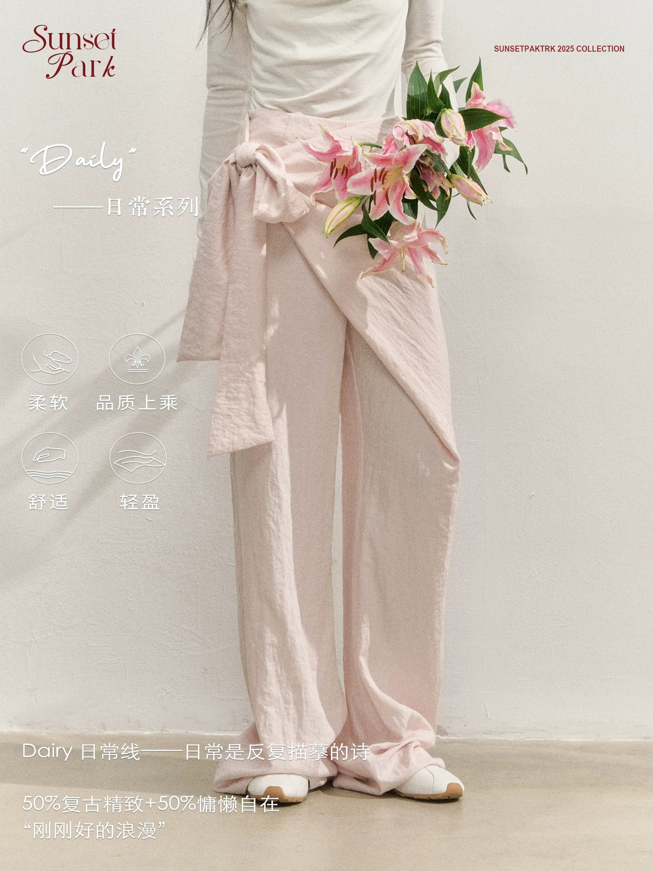 SunsetPark Park 260g UPF + Loose Pants