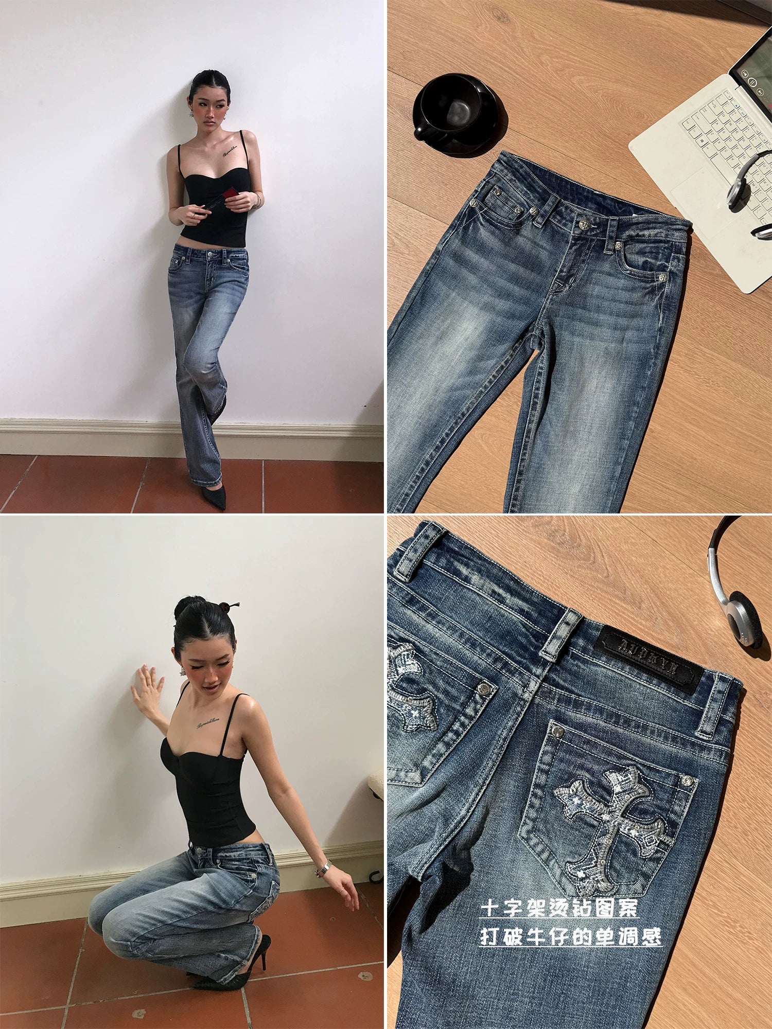 Audwyn Thread Embroidery Slim-Fit Skinny Jeans