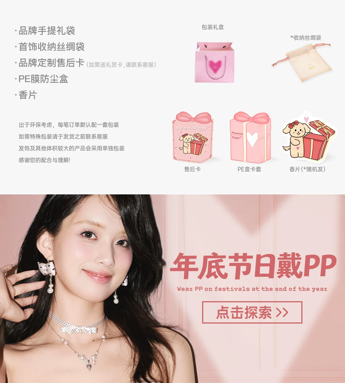 PP Premium Pearl Earrings