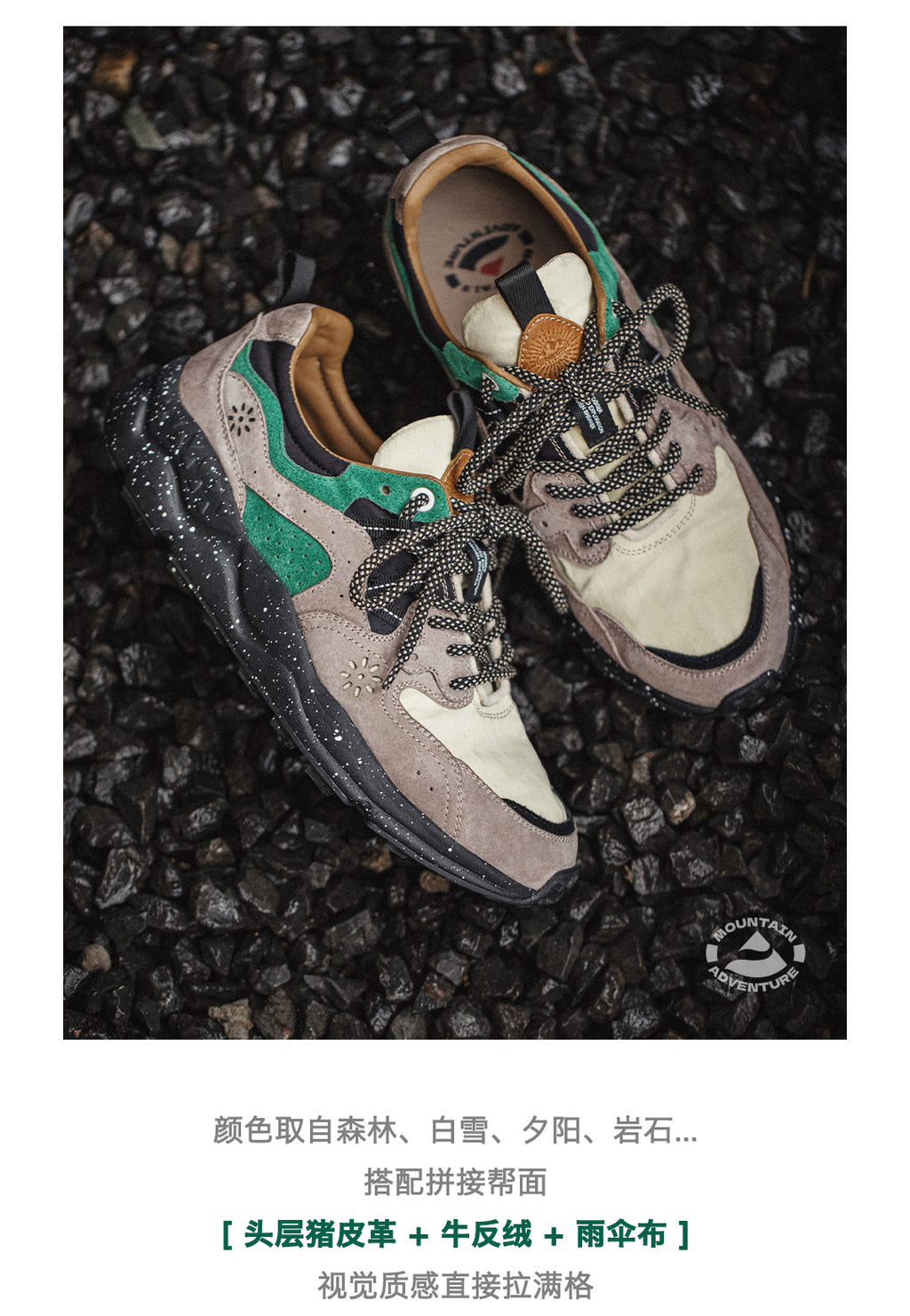 Madden Travel See Jogging Shoes