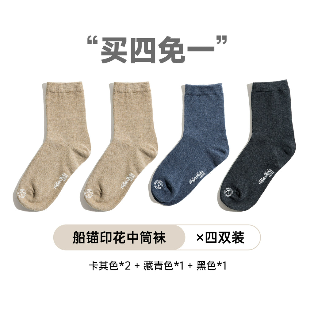 Maden Vintage Anchr Print Medium Tube Socks