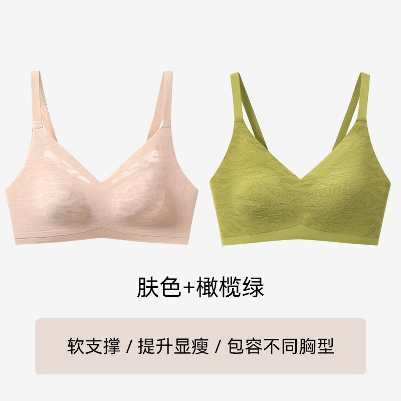 Urban Butterfly Ultra-thin Seamless Anti-sagging Bra Cover