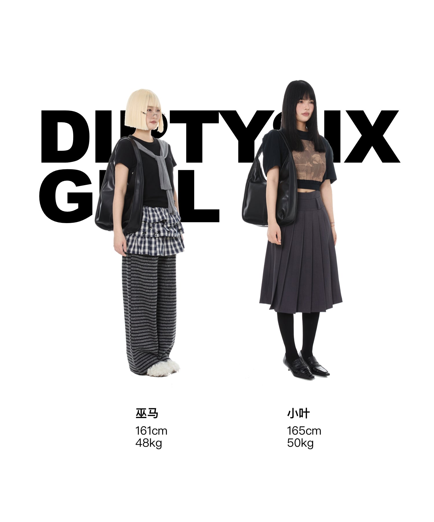 DirtySix • Black Swan Shoulder Tote Bag