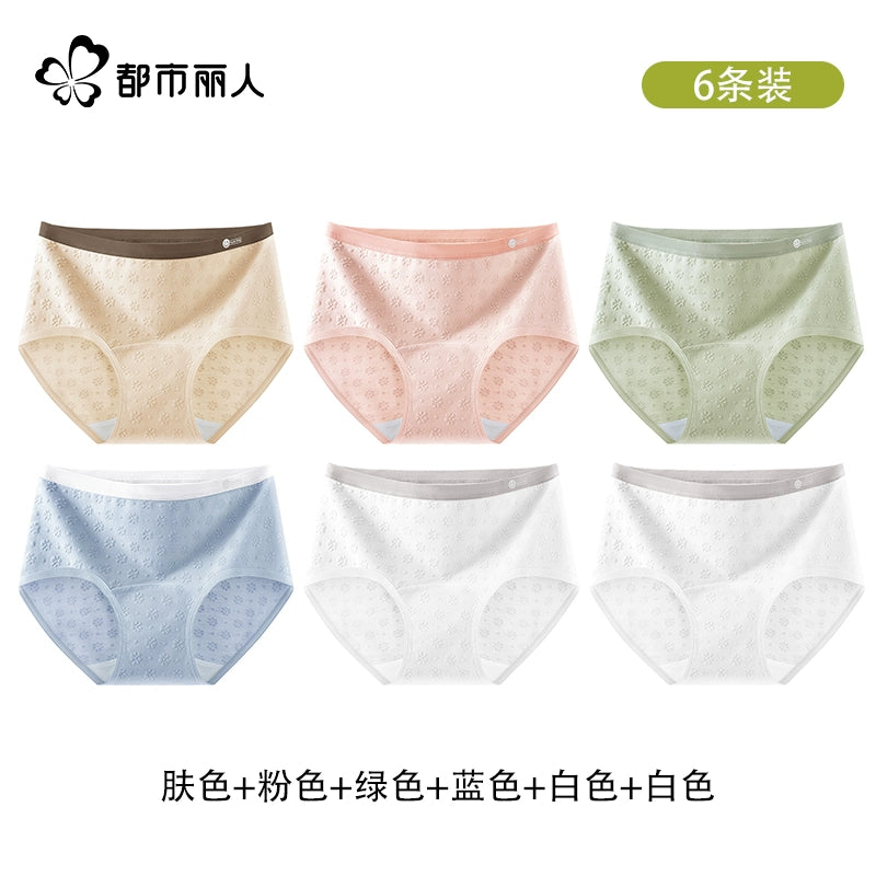 Urban Butterfly Antibacterial Cotton Extended Crotch Seamless Briefs