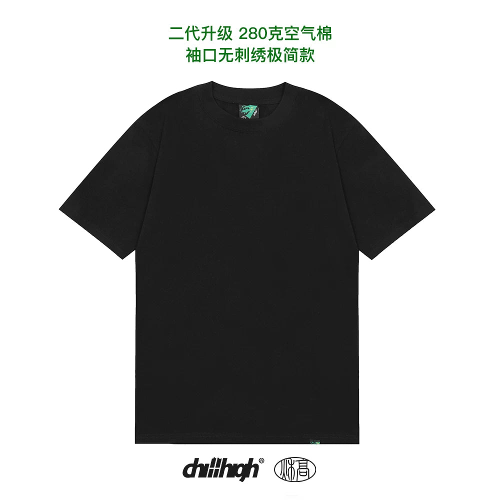 ChillHigh Crew Neck Solid Color Loose Tee