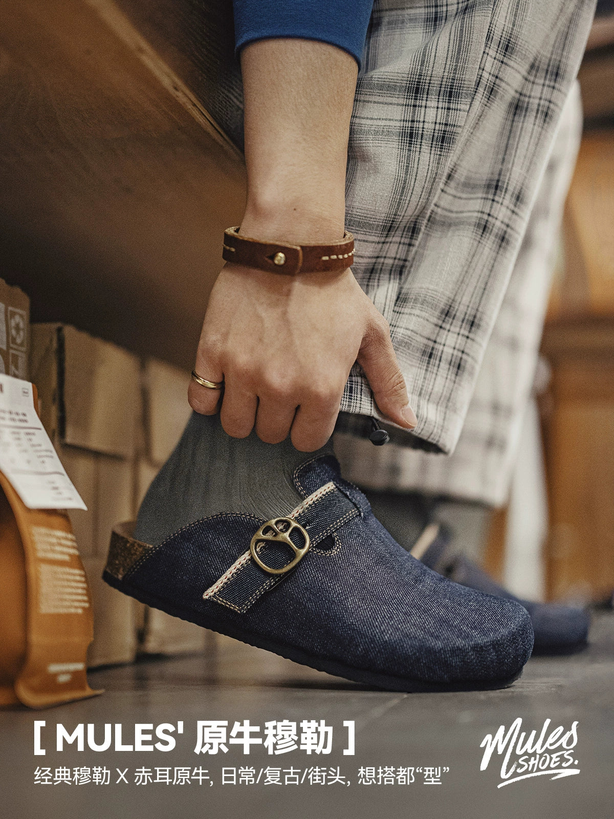 Madden Casual Breathable Denim Versatile Outer Bag Head Slippers