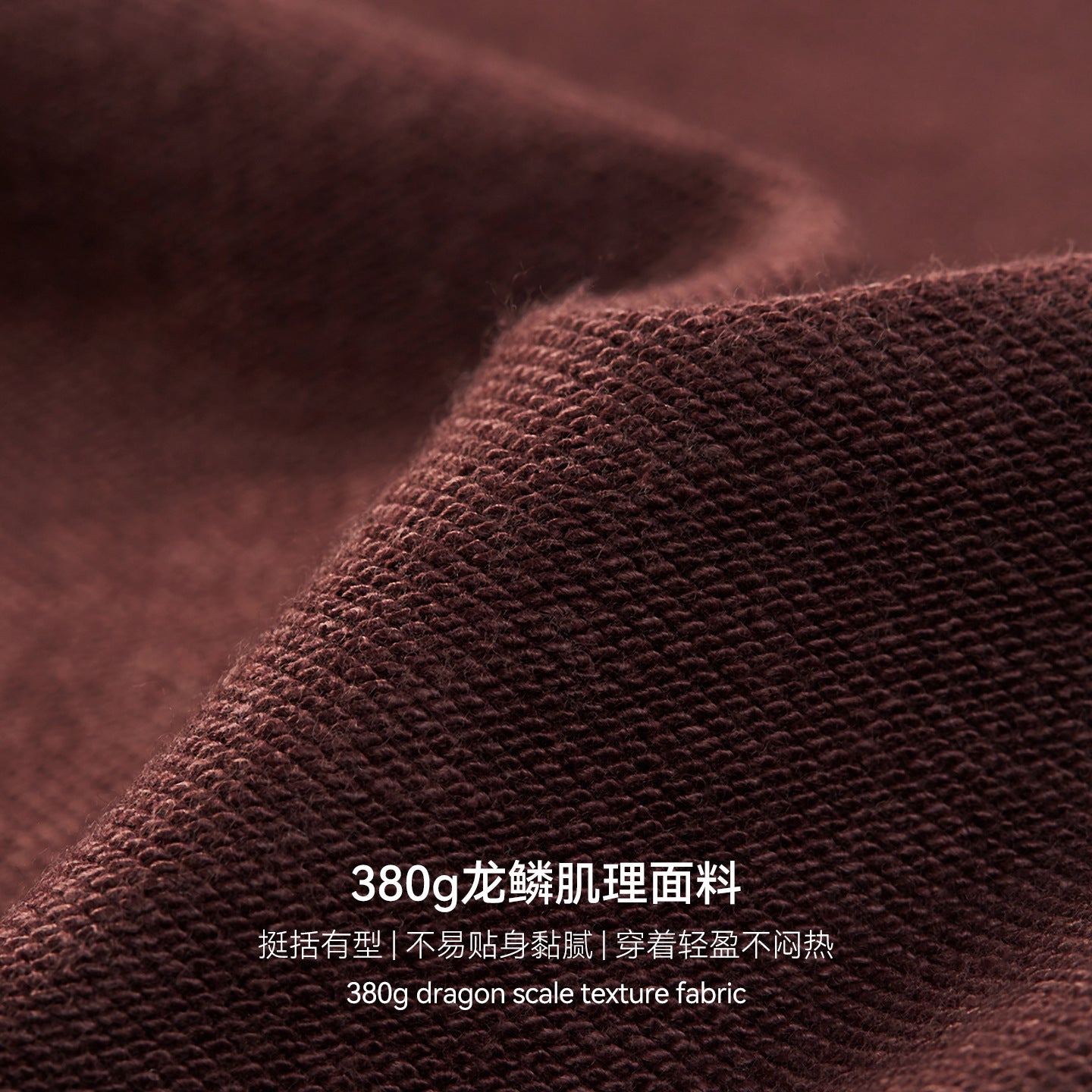 Inflation Dragon Scale Scimitar Wide Leg Sweatpants