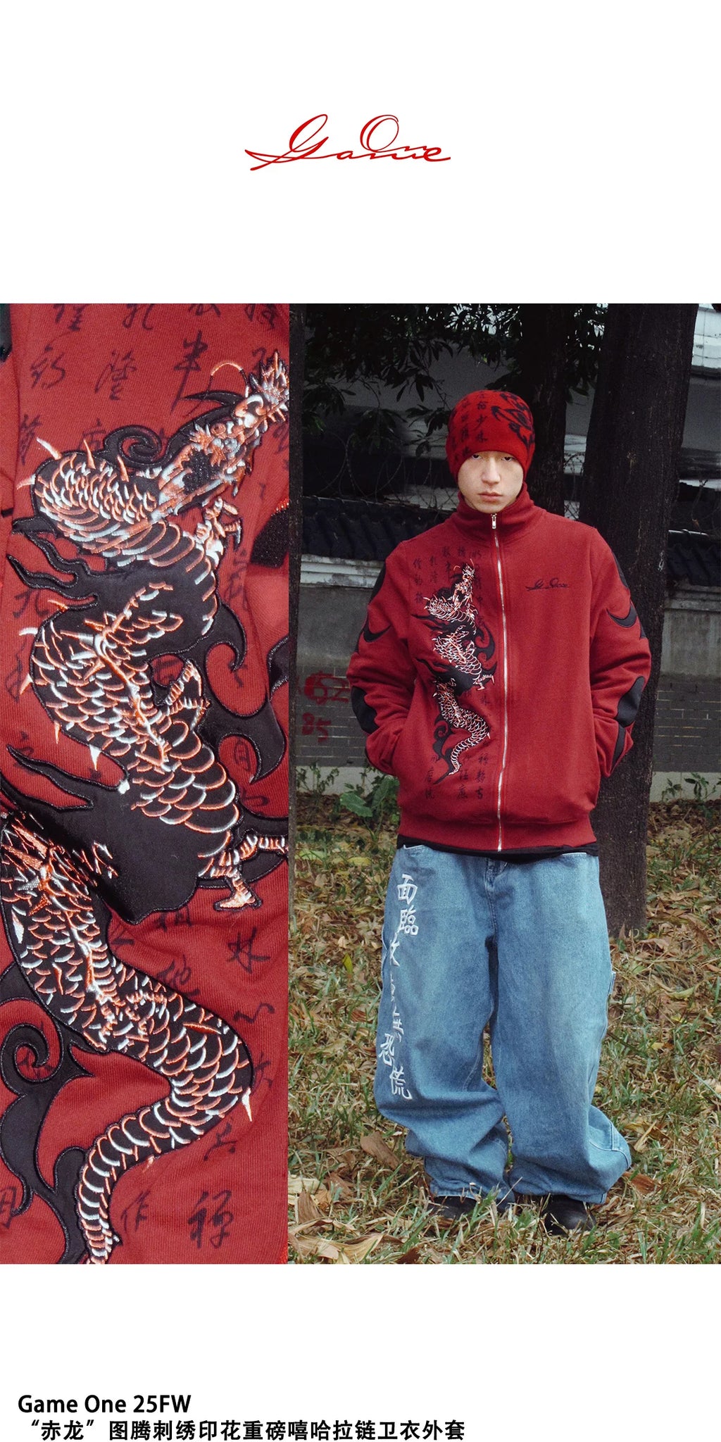 Game One 25FW "Red Dragon" Totem Embroidery Heavy Zip Sweater Jacket