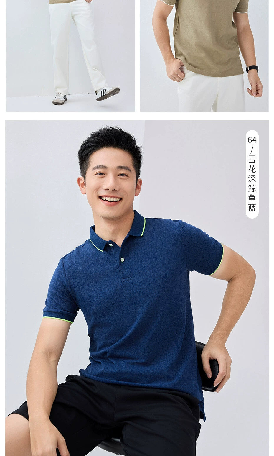 Giordano Casual Versatile Lapel Polo Shirt