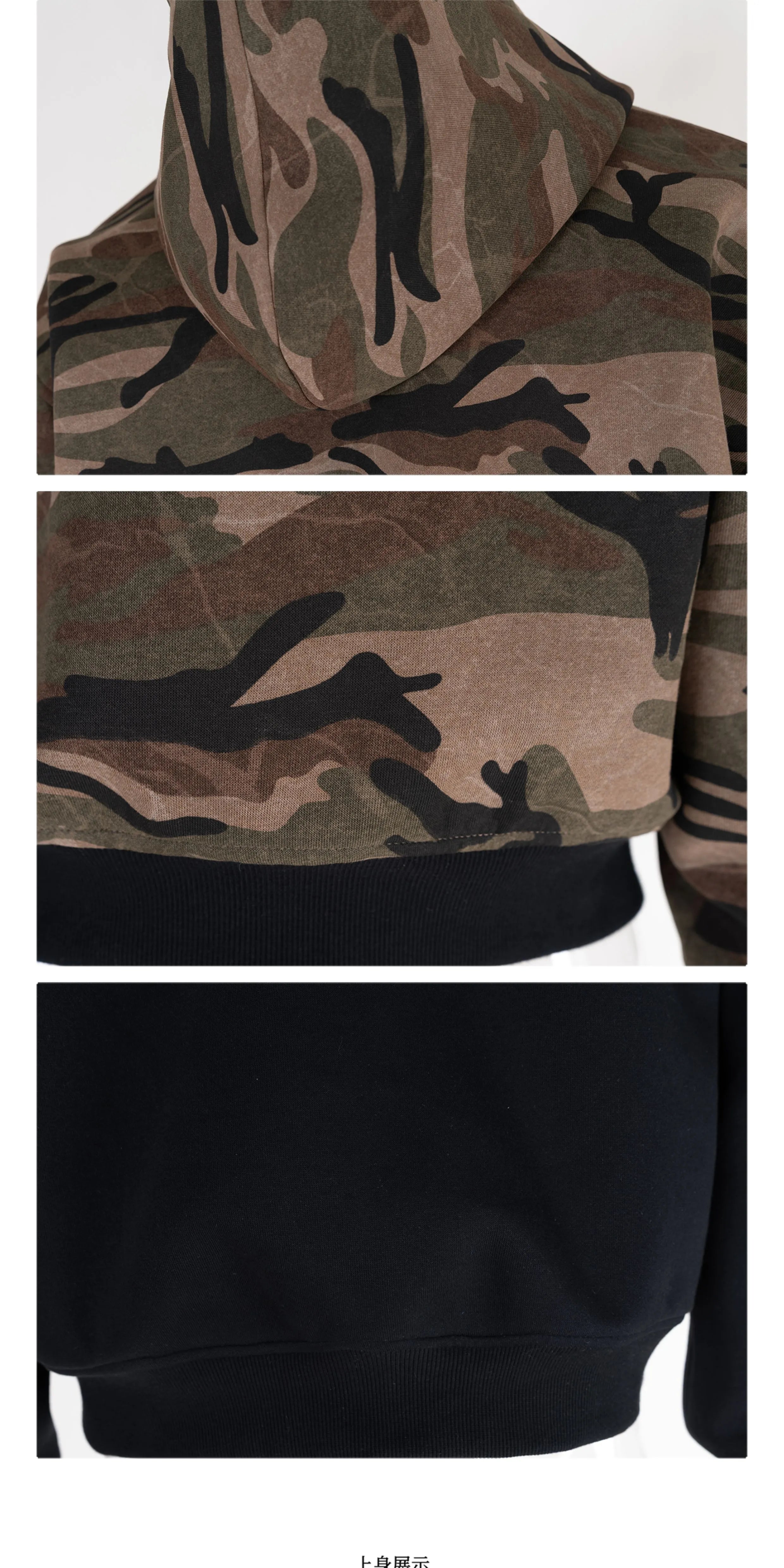PERDU Camouflage Double-sided Wear Versatile Cardigan Sweater