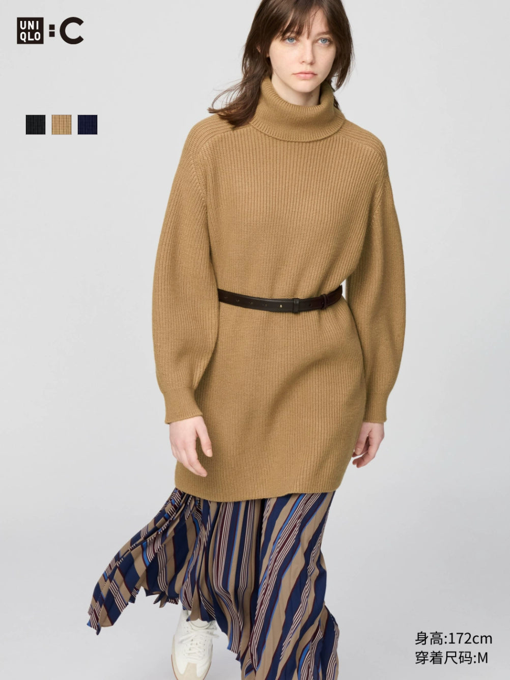 Uniqlo Knitted Mini Dress